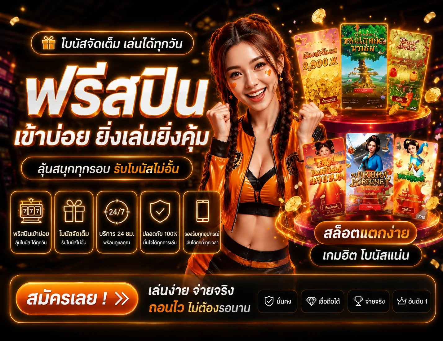 โปรโมชั่น deewa168